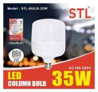 หลอดทรงกระบอก LED STL BULB-35w E27