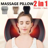 Electric Lumbar Pillow Massager Neck Back Massage Kneading Cushion Heat For Car Home