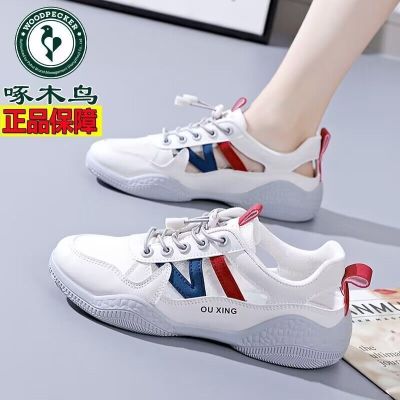 【Hot Sale】 2023 new Woodpecker sneakers summer womens mesh surface breathable Baotou sandals foreign style all-match soft bottom ultra-light white shoes