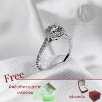 แหวนเพชรล้อม Moissanite 0.5ct. พร้อมใบรับรอง GRA  ตัวเรือน แหวนเงินแท้ 925 ชุบทองคำขาว แหวนเพชรล้อม/ Ring metal Silver 925 gem type Moissanite GRA certificat