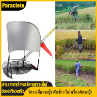 Paraclete【ส่งจากกรุงเทพ】โครงเกี่ยวข้าว โครงตัดหญ้าติดเครื่องตัดหญ้า โครงเกี่ยวข้าว โครงเกี่ยวหญ้า ตัดข้าว ใส่เครื่องตัดหญ้า พร้อมใบเลื่อยวงเดือน 10 นิ้ว 40 ฟัน ใช้กับเครื่องตัดหญ้า