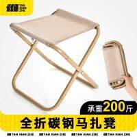 ✣✈♈ Outdoor Folding Chairs Camping Benches Queuing Artifacts Fishing Tied