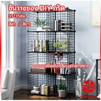 คอกกรงสัตว์เลี้ยง DIY ออกแบบกรงได้ตามต้องการ  ตะแกรงลวดเหล็กชุบสีพลาสติก   DIY Grid Shelf