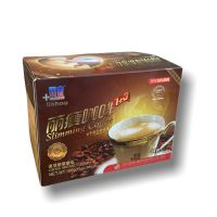 2 กล่อง กาแฟมังกร Lishou Slimming Coffee บรรจุ 15 ซอง/กล่อง