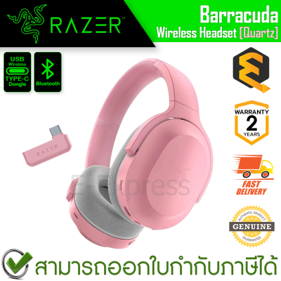 Razer Barracuda Wireless Gaming Headset (Quartz) หูฟังเกมมิ่งไร้สาย สีชมพู ของแท้ ประกันศูนย์ 2ปี