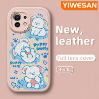 YIWESAN เคสสำหรับ Xiaomi 11 Lite 4G 11 Lite 5G 11 Lite 5G 11 Lite 5G NE เคสลายการ์ตูนน้อยน่ารักสุนัขสีขาวดีไซน์ใหม่นุ่มหนังเคสป้องกันกล้องฝาปิดด้านหลังเลนส์เต็มรูปแบบเคสกันกระแทก