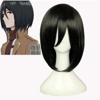 วิกผมสั้น คอสเพลย์อนิเมะ Attack on Titan Mikasa Ackerman สีดํา