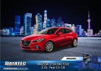 กรองอากาศเครื่องยนต์ All-new Mazda3 เป็นสกายแอคทีฟเบนซิน SKYACTIV-G ขนาด 2.0 ชนิดผ้าDataTec คุณภาพสูง ล้างน้ำได้