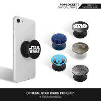 PopSockets Official Star Wars PopGrip สินค้าสตาร์ วอร์ส ลิขสิทธิ์แท้ | ที่จับโทรศัพท์ระดับพรีเมี่ยม | ที่จับโทรศัพท์ Phone Holder และแหวนโทรศัพท์ที่ดีที่สุด | Phone Stand ที่วางโทรศัพท์แบบตั้งโต๊ะและ Car Phone Mount ที่ยึดโทรศัพท์ในรถยนต์ | ที่จับมือถือแล