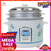 ออตโต้ หม้อหุงข้าว 1.8 ลิตร รุ่น CR-118TOtto Rice Cooker 1.8L #CR-118T