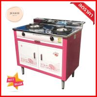 เตาแก๊สตั้งพื้น 2 หัว LUCKY FLAME LF-204 สีชมพูFREESTANDING GAS STOVE LUCKY FLAME LF-204 PINK **ทักแชทได้ค่ะ ยินดีบริการ**