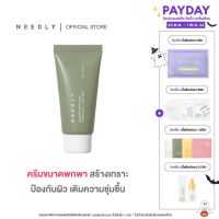 NEEDLY CICACHID RELIEF CREAM 27ml