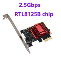 2500เมตร Pcie ไป RJ45ตัวแปลงเครือข่ายอีเทอร์เน็ตสาย LAN PCI-E RTL8125B 2.5การ์ดเครือข่าย Gigabit สำหรับ Win7/8/10/11สำหรับพีซี