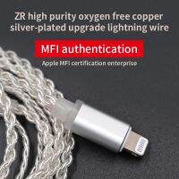 ZR Light ning OFC Silver-plated upgrade cable C pin connector