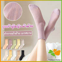 FASHION ถุงเท้า ทรงหลวม  สไตล์ญี่ปุ่น แฟชั่นฤดูร้อน  Women socks