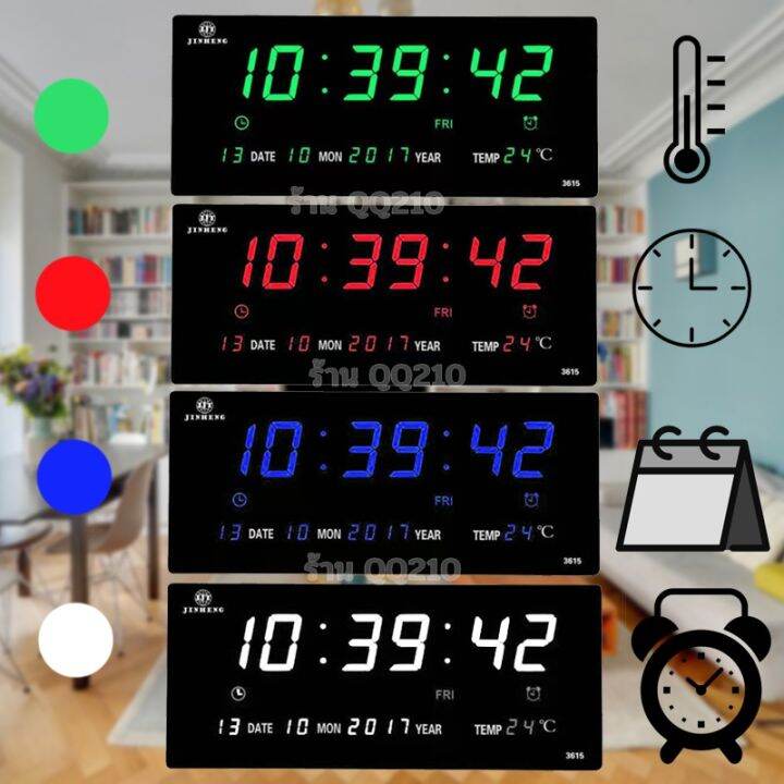 YX3615 นาฬิกาดิจิตอลLED นาฬิกาแขวนติดผนัง Number Clock แขวนผนัง รุ่น