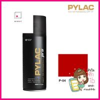 สีสเปรย์ NIPPON PAINT PYLAC PRO P-04 KNOCKOUTSPRAY NIPPON PAINT PYLAC PRO P-04 KNOCKOUT **ราคารวม Vat แล้วค่ะ ไม่มีบวกเพิ่ม**