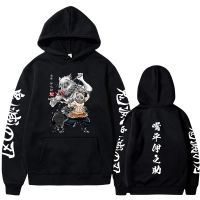 Demon Slayer Anime Hoodie 2023 Hot Sale Pullovers Sweatshirts Hashibira Inosuke Graphic Printed Tops Casual Hip Hop Streetwear Size Xxs-4Xl