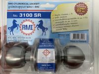 RMI ของแท้ ลูกบิดประตูสแตนเลสหัวกลม มีมอก. NO.3100 SR ห้องนอนมีกุญแจ