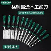 Wood chisel carpenter woodworking chisel special steel tool kit manual flat chisel to dig a new professional chisel shovel sports sequence