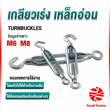 304 Stainless Steel Swivel Eye Clevis Lifting Chain Snap Hook 350kg Working  Load Limit 110mm