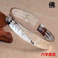 Scripture restoring ancient ways men and women lovers s999 sterling silver bracelet with fine sent the old man elder gift