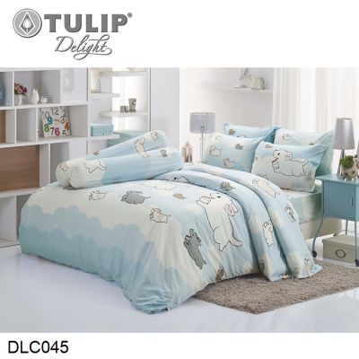 Tulip Delight ผ้านวม (ไม่รวมผ้าปูที่นอน) หมาจ๋า Maaja DLC045 (เลือกขนาดผ้านวม) #ทิวลิปดีไลท์ ผ้าห่ม