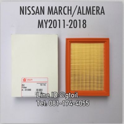 ไส้กรองอากาศ กรองอากาศ NISSAN MARCH/ALMERA ปี 2011-2018 by Sakura OEM