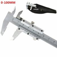 เครื่องเมตริกแบบแข็งขนาดเล็ก0-70มม. 0-100มม. 0-150มม. 0-200เครื่องมือวัดแบบพกพา
