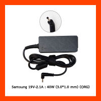 Adapter Samsung 19.0V 2.1A 40W (3.0*1.0) ORG อะแดปเตอร์