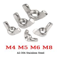 5/10pcs Wing Nut 304 Stainless Steel M4 M5 M6 M8 All Metal Butterfly Nuts Screw Bolt Accessories Furniture Machinery Use