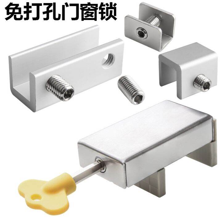 [COD] Window lock buckle aluminum alloy door screen window pushpull