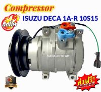 สินค้าคุณภาพ มือ1 COMPRESSOR คอมแอร์ ISUZU DECA 1A-R 10S15 : อีซูซุ เด็กซ์ก้า 1 ร่อง ท่อแอร์ออกขวา คอมเพลสเซอร์ แอร์รถยนต์ ส่งไว ส่งฟรี