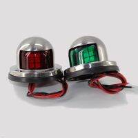 1pcs SU304 Boat Navigation Light 12V 24V Marine Yacht Starboard and Port Green amp;Red Waterproof LED