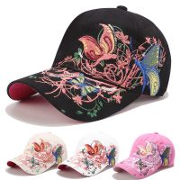 Sp หมวกปักลายดอกไม้ผีเสื้อผู้หญิงฤดูใบไม้ร่วงหมวกกันแดดผู้หญิงหมวกแก๊ปหมวกเบสบอลสแน็ปแบ็กแบบลำลอง
