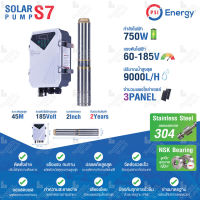 PSI SOLAR PUMP ปั๊มบาดาลหรือปั๊มซับเมอร์ส รุ่น S7