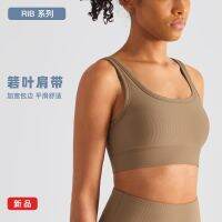 [COD] RIB cross-border new fine ribbed sports deep U beautiful back fitness top running training yoga