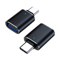 (SHANG LONG)ขั้วต่ออะแดปเตอร์ OTG Type C ไปยัง USB 3.0 USB ตัวแปลงตัวผู้ตัวเมียสำหรับการถ่ายโอนข้อมูลโทรศัพท์มือถือแล็ปท็อป