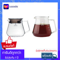 เหยือกดริปกาแฟ Timemore Server 600 / 360 ML Borosilicate Glass โถแก้วดริปกาแฟ