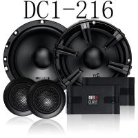 ลำโพง MB Quart DC1-216 (DC1216)