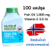 Nutrimaster Fish oil 1000 mg. 100 เม็ด Nutri master fish oil 100 capsules นูทรีมาสเตอร์ น้ำมันปลา 1000 มก.  มี วิตามินอี EPA DHA 100