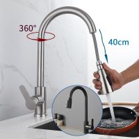 【hot】 Brushed Faucet Pull Out Spout Rotation Sink Mixer Hole Stream Sprayer