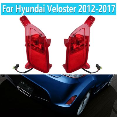 Left Rear Bumper Light Reflector Brake Stop Fog Light Tail Warning Signal Lamp for Hyundai Veloster 2012-2017