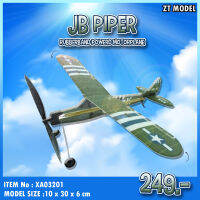 โมเดลเครื่องบิน JB Piper เครื่องบินพลังยางวง XA03201 แบรนด์ ZT Model สินค้าพร้อมส่ง