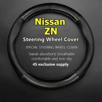 npuh For Nissan ZN Steering Wheel Cover Genuine Leather Carbon Fiber Non-slip Case