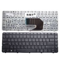 Ru For HP 2000 2000-401TX 1000-1118TX 2000z CQ45-M02TX HSTNN-Q62C HSTNN-Q63C Laptop Keyboard New Black Russian