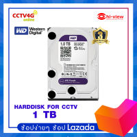 รายละเอียดสินค้า WD Purple 3.5 HDD CCTV (สีม่วง) 1TB สำหรับกล้องวงจรปิดโดยเฉพาะ