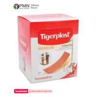 Tigerplast premium พลาสเตอร์ ไทเกอร์พลาส (1กล่อง 10ซอง) ใช้สำหรับปิดบาดแผล ชนิดผ้า