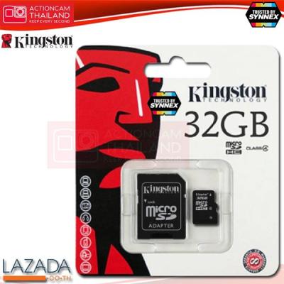 Kingston 32GB microSDHC Class 4 4MB/s memory Card + SD Adapter (SDC4/32GB) ประกัน Synnex ตลอดอายุการใช้งาน