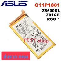 แบตเตอรี่ แท้ Asus ROG 1 ZS600KL C11P1801 4000mAh ร้าน TT.TT shop ส่งจาก กทม